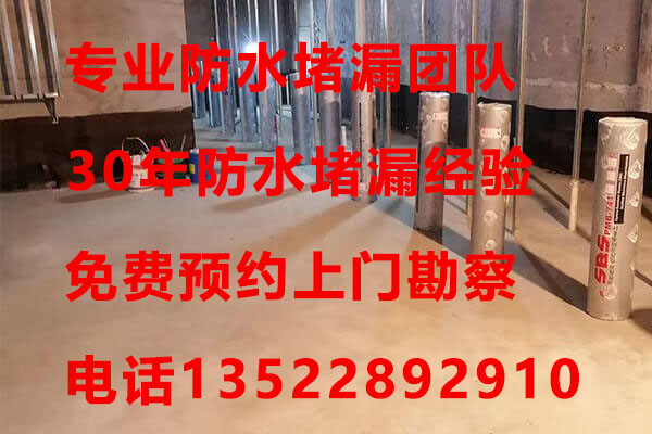 北京防水堵漏公司,衛(wèi)生間防水怎么做監(jiān)理介紹防水施工方法