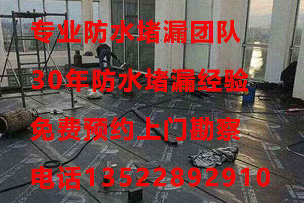 北京地下防水堵漏公司地下防水工程滲漏的三大頑疾該怎么治理呢？