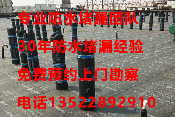 北京工程防水堵漏公司,防水堵漏工程防水包括哪些范圍？